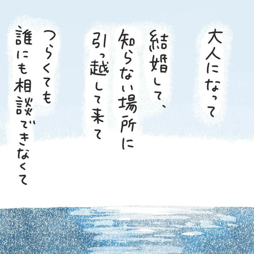 保育園帰宅後荒れる双子ちゃん