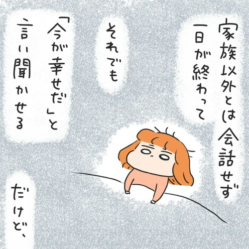 保育園帰宅後荒れる双子ちゃん