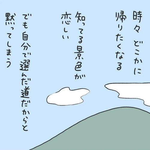 保育園帰宅後荒れる双子ちゃん