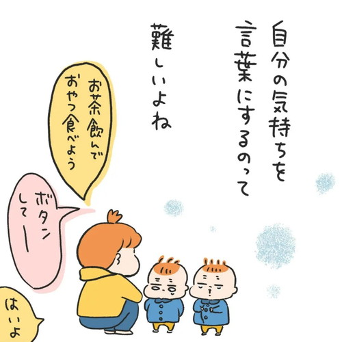 保育園帰宅後荒れる双子ちゃん