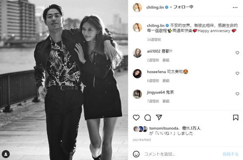 EXILE AKIRA リン・チーリン 林志玲 出産 赤ちゃん