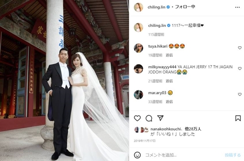 EXILE AKIRA リン・チーリン 林志玲 出産 赤ちゃん