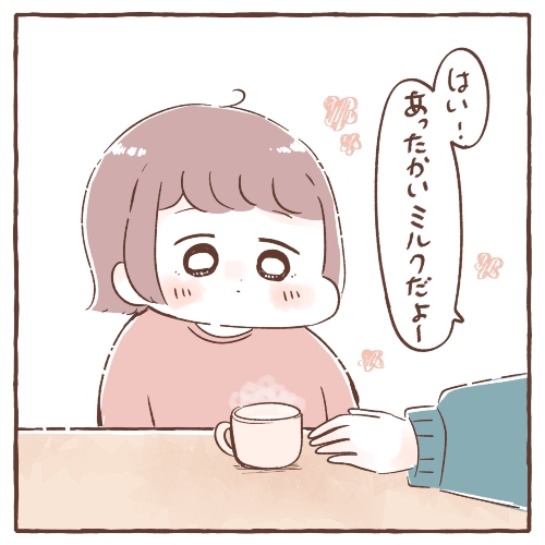 最初に言いかけた言葉が正解