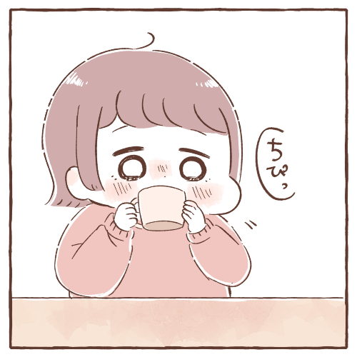 最初に言いかけた言葉が正解