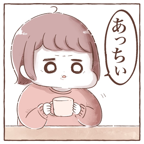 最初に言いかけた言葉が正解