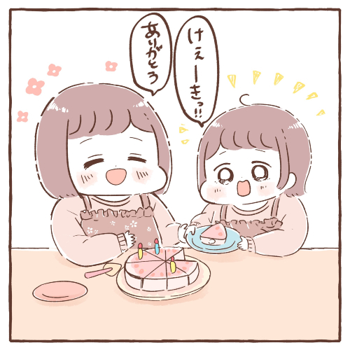 最初に言いかけた言葉が正解