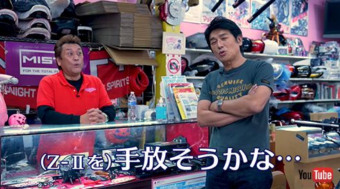 高橋克典、渋すぎるガチな愛車「Z2」を披露 「サラリーマン金