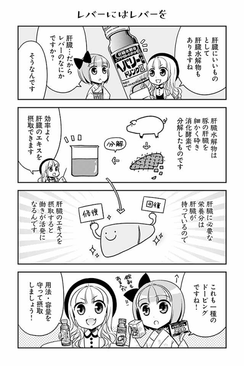 日本酒 アルコール