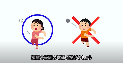 農水省的コンプライアンス豆まき