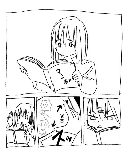 電子書籍 スマホ 慣れ 紙の本 漫画 拡大 できない 事件