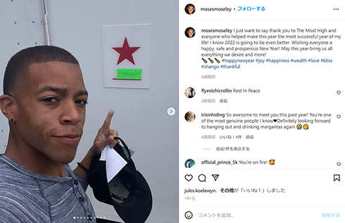 生前のモーゼス・J・モーズリー