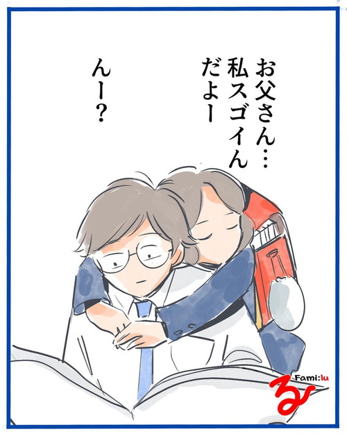 鬼ごっこでのあひるちゃん