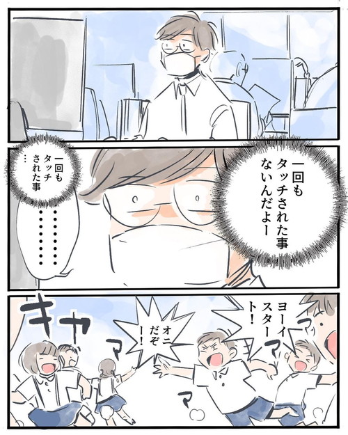 鬼ごっこでのあひるちゃん