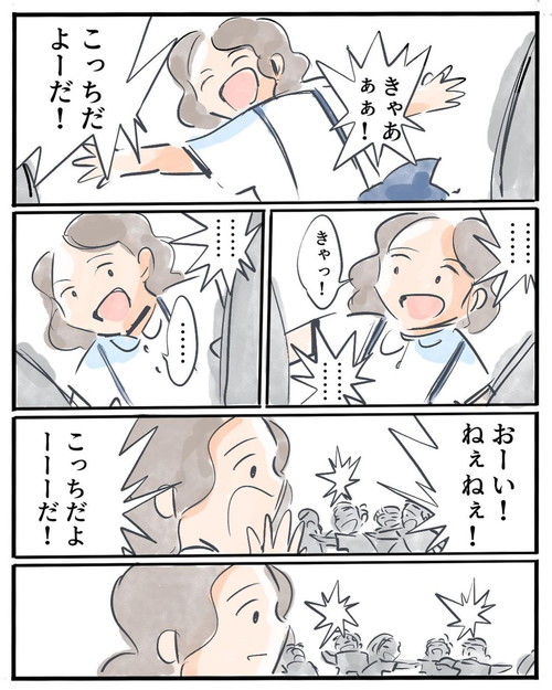 鬼ごっこでのあひるちゃん