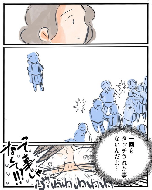 鬼ごっこでのあひるちゃん