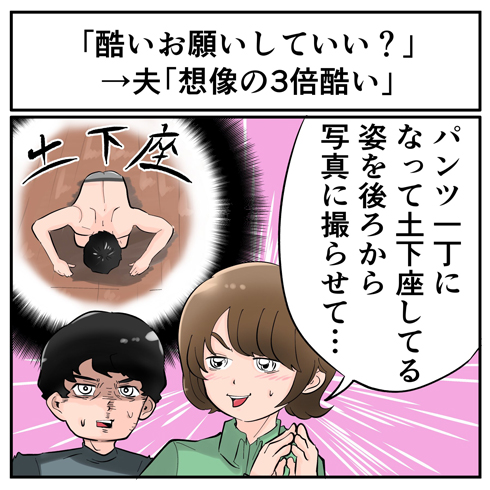 そんなことある？