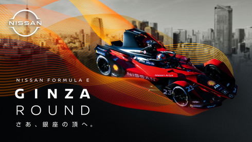 NISSAN FORMULA E GINZA ROUND