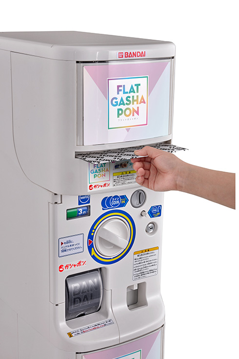 ガシャと回す感覚はそのままに平面になったマシン　丸くないカプセルマシン「フラットガシャポン」が登場