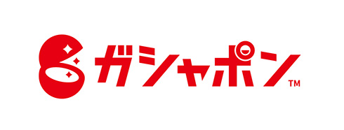 ガシャと回す感覚はそのままに平面になったマシン　丸くないカプセルマシン「フラットガシャポン」が登場