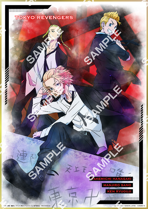 「フラットガシャポン」で楽しめる「東京リベンジャーズ ビッグサイズ色紙コレクション」