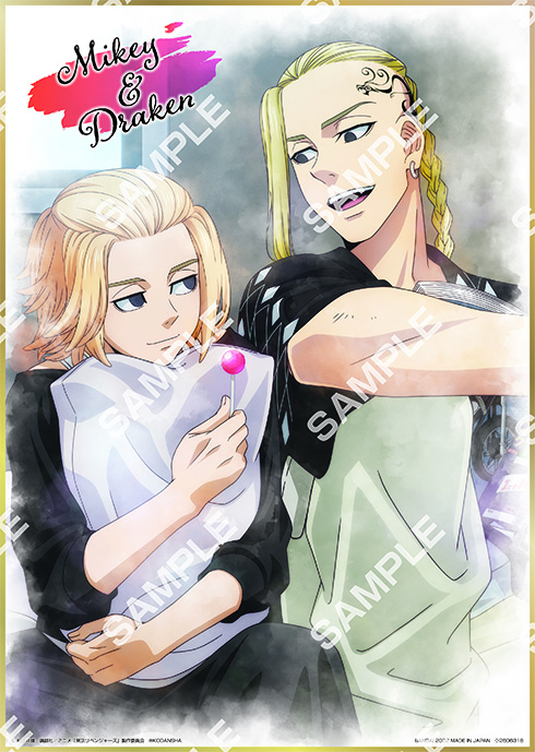 「東京リベンジャーズ ビッグサイズ色紙コレクション」はマイキー推し