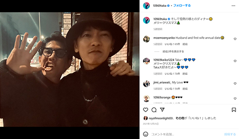 Takaさんと佐藤健さんの2ショット