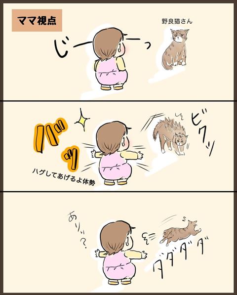 子育て 育児日記 育児漫画 小学校 入学準備