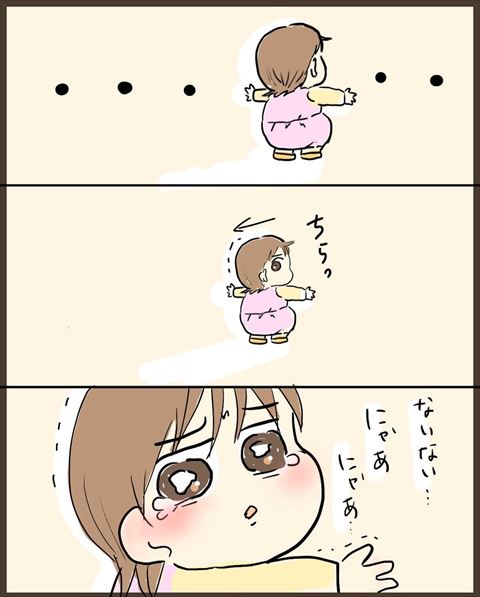 子育て 育児日記 育児漫画 小学校 入学準備