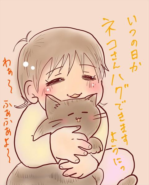 子育て 育児日記 育児漫画 小学校 入学準備