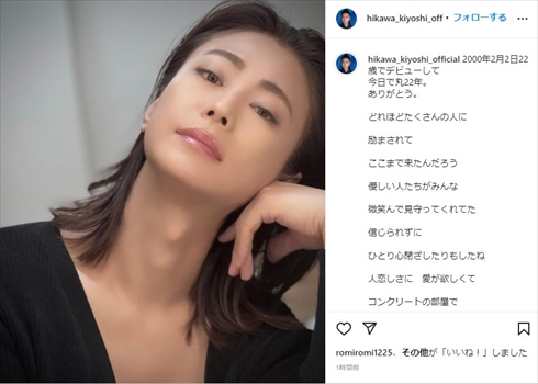 22周年を迎えた氷川きよし