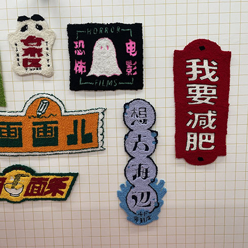 中華風看板・一角をアップ3