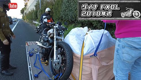 武田真治 愛車紹介 ハーレーツーリング