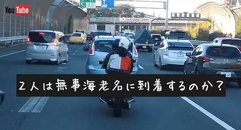 武田真治 愛車紹介 ハーレーツーリング