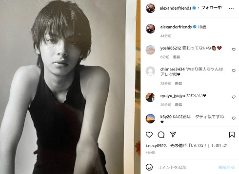 モデルをしていた18歳のころのアレクサンダー