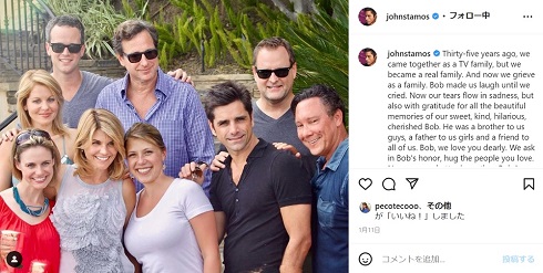 フルハウス ジェシー ダニー ジョン・ステイモス ボブ・サゲット