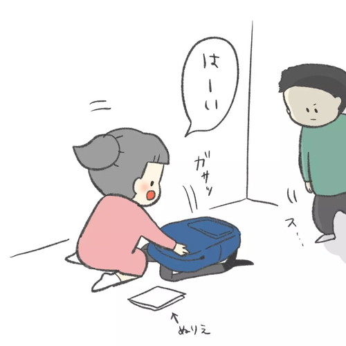 「女王なの？」