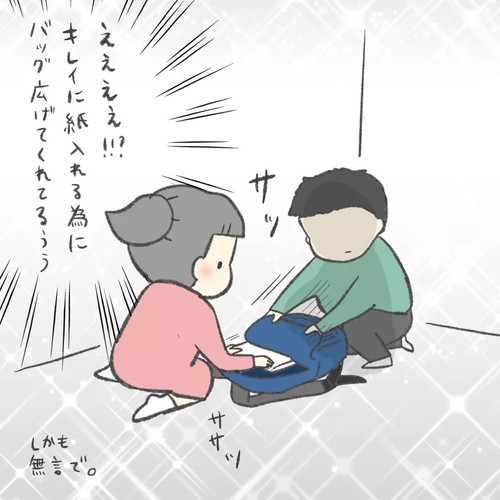 「女王なの？」