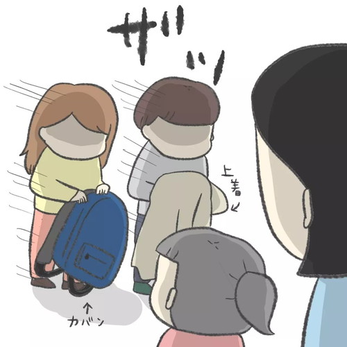 「女王なの？」