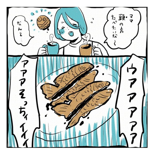 たい焼きの分け方
