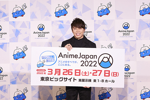 「AnimeJapan 2022」アンバサダーを務める西川貴教さん
