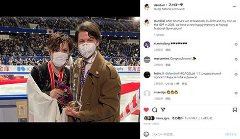 宇野選手とランビエールコーチ