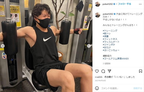 トレーニング中のジャングルポケットおたけ