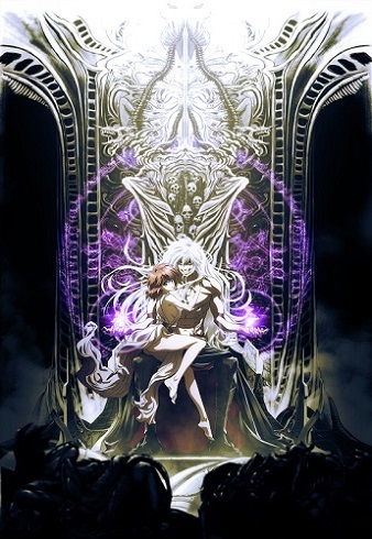 Netflixで配信されるアニメ「BASTARD!! -暗黒の破壊神-」