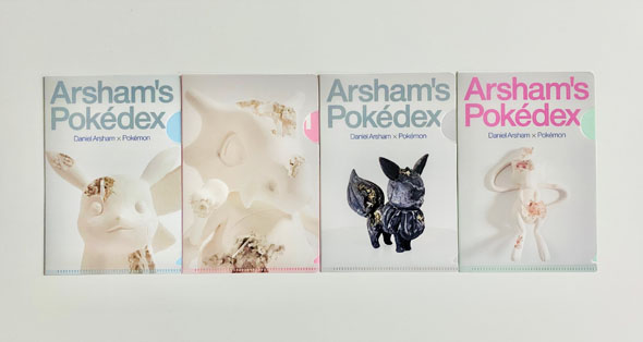 ポケモン図鑑