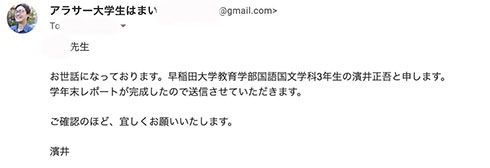 ホッコリする思い出のやりとり