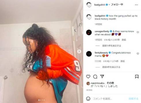 妊娠中のリアーナ