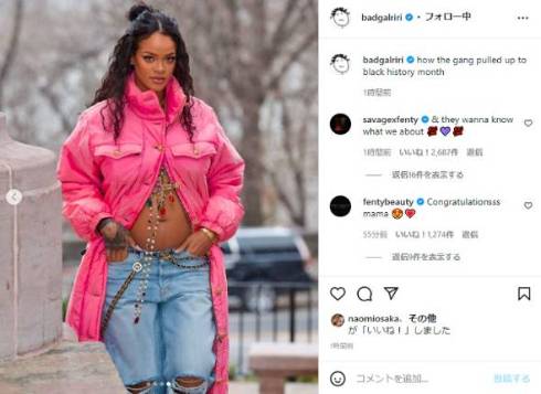 リアーナ エイサップ・ロッキー 妊娠