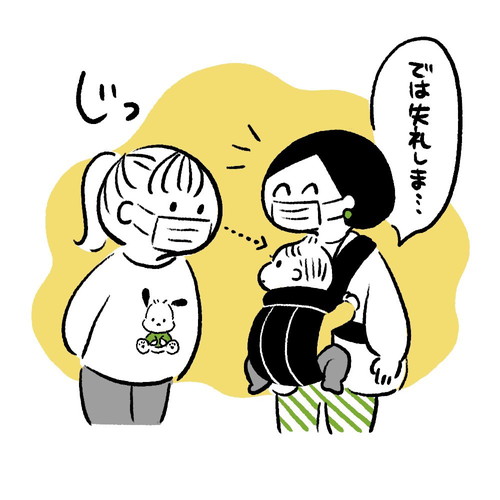 かわいい栄養士さん