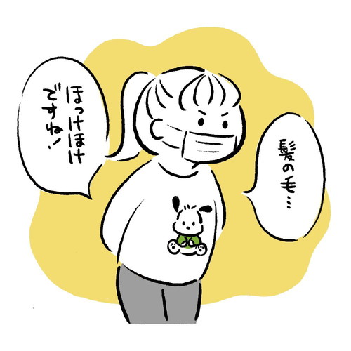 かわいい栄養士さん