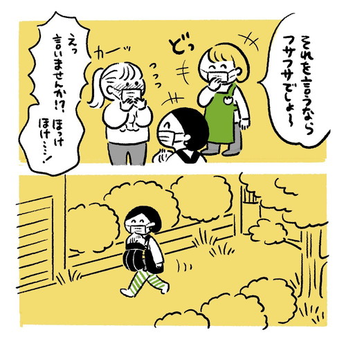 かわいい栄養士さん